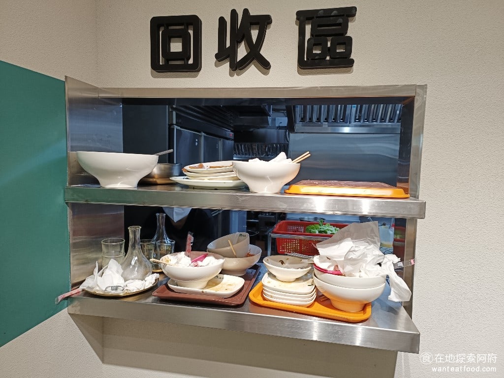 中興眷村-內湖店 汐止美食 台灣小吃