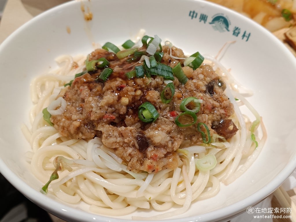 中興眷村-內湖店 汐止美食 台灣小吃