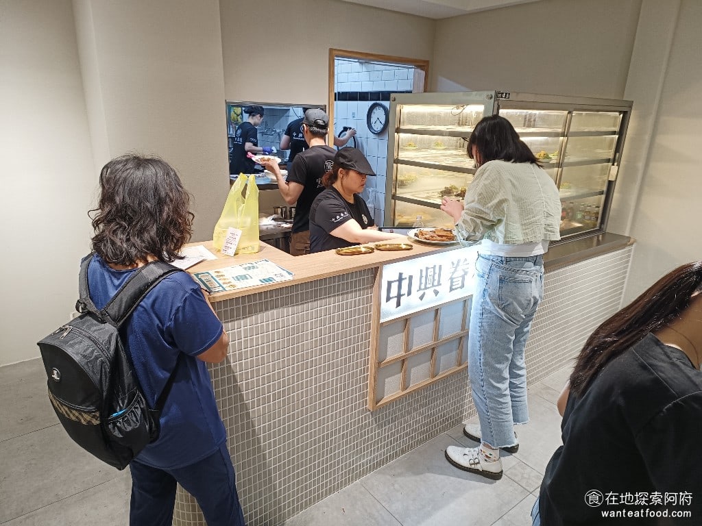 中興眷村-內湖店 汐止美食 台灣小吃