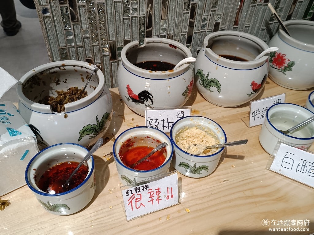 中興眷村-內湖店 汐止美食 台灣小吃