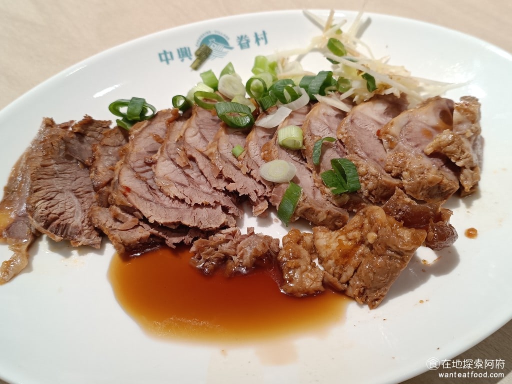 中興眷村-內湖店 汐止美食 台灣小吃