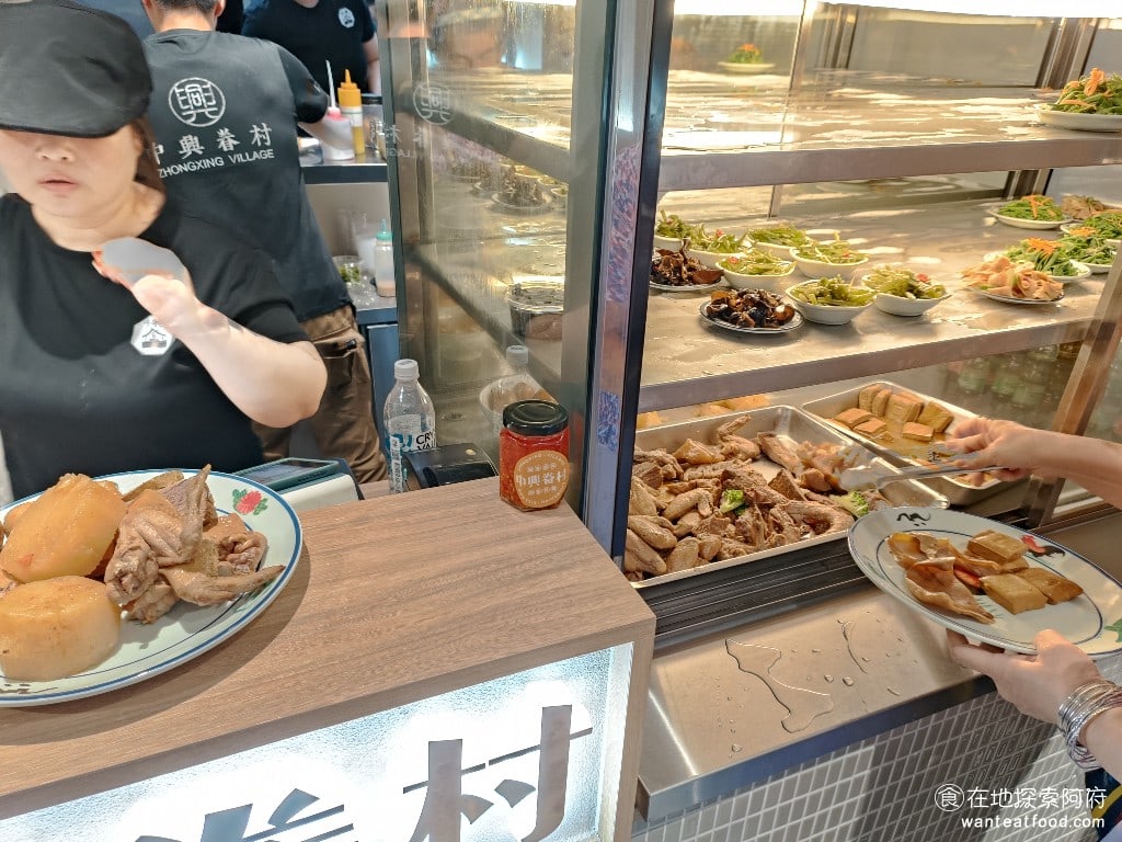 中興眷村-內湖店 汐止美食 台灣小吃