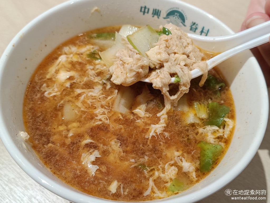 中興眷村-內湖店 汐止美食 台灣小吃