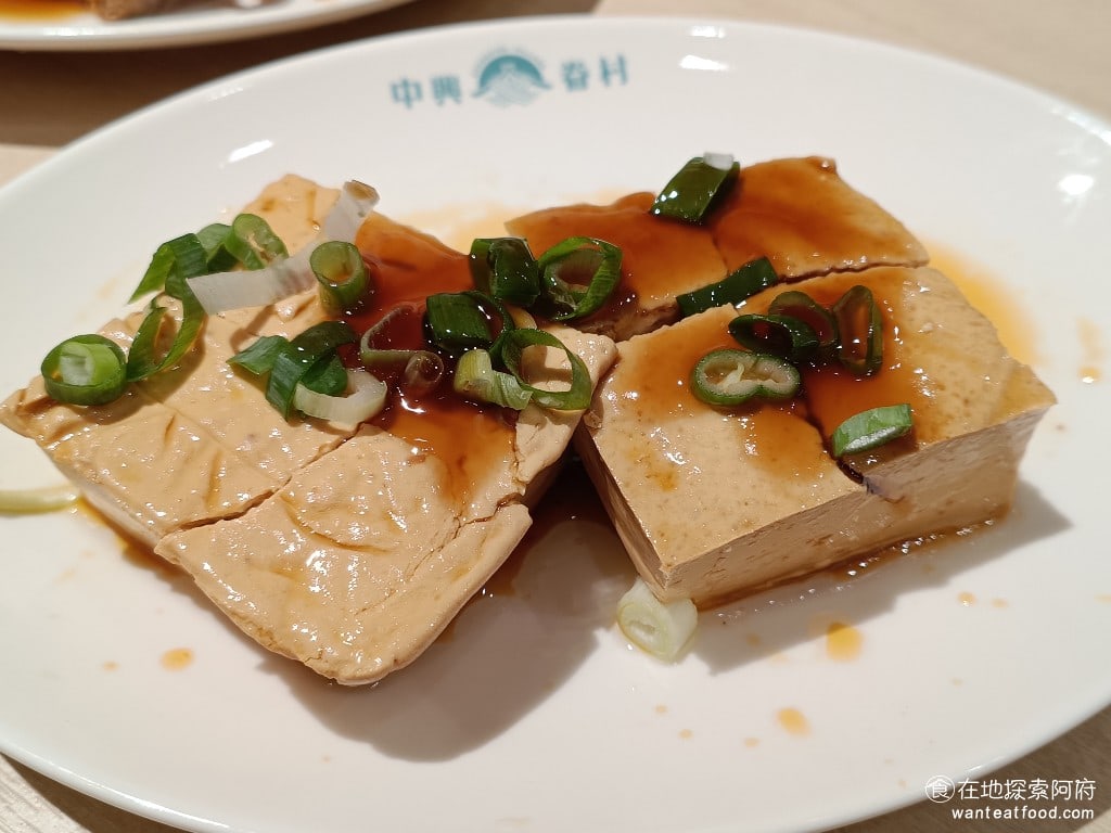 中興眷村-內湖店 汐止美食 台灣小吃