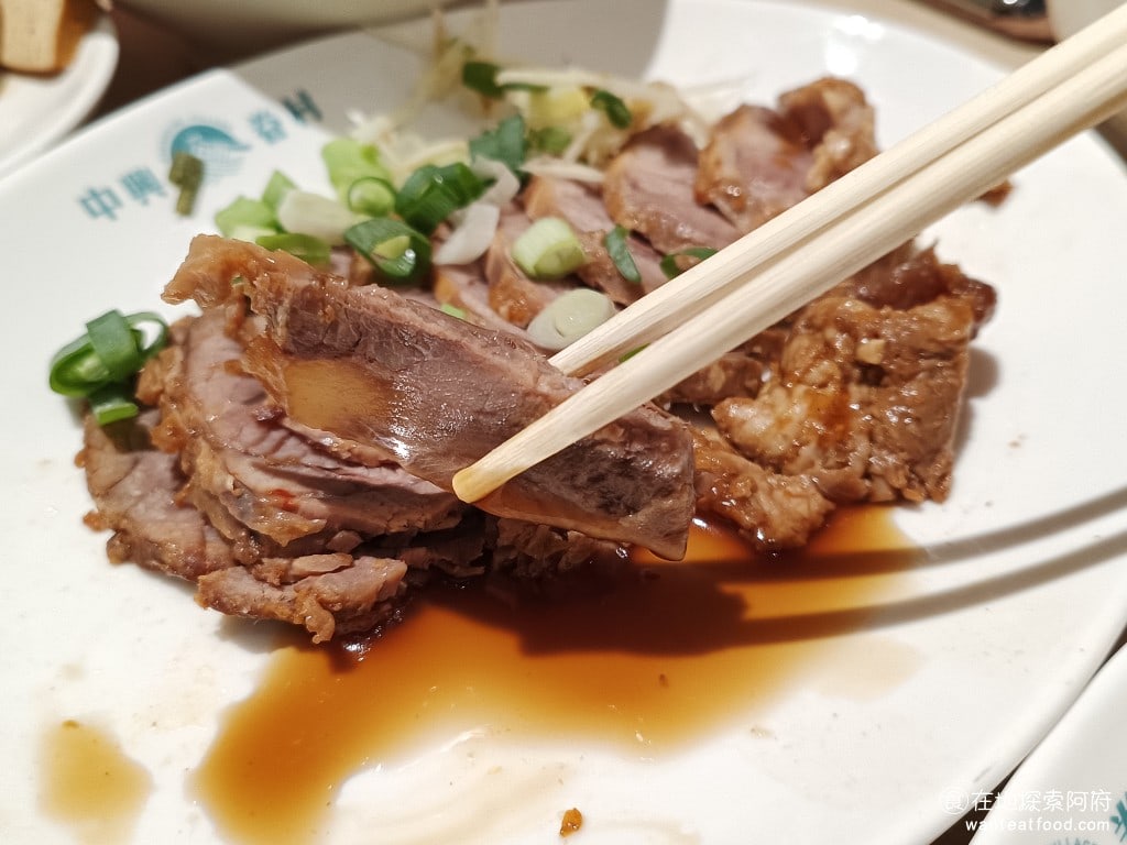 中興眷村-內湖店 汐止美食 台灣小吃