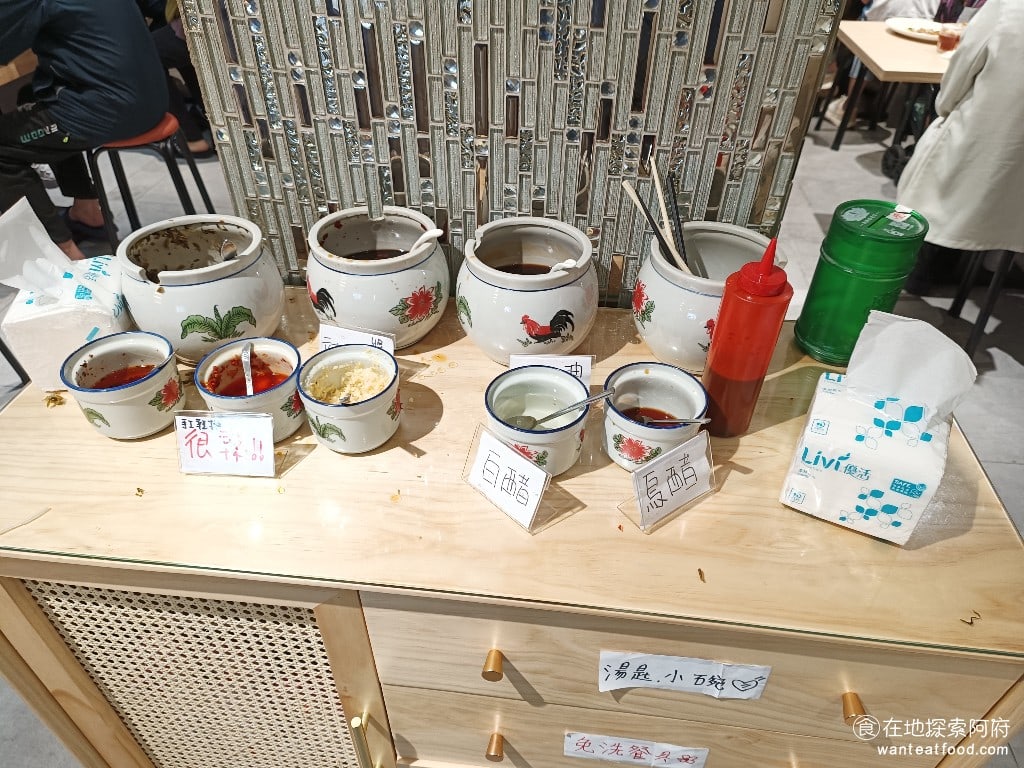 中興眷村-內湖店 汐止美食 台灣小吃