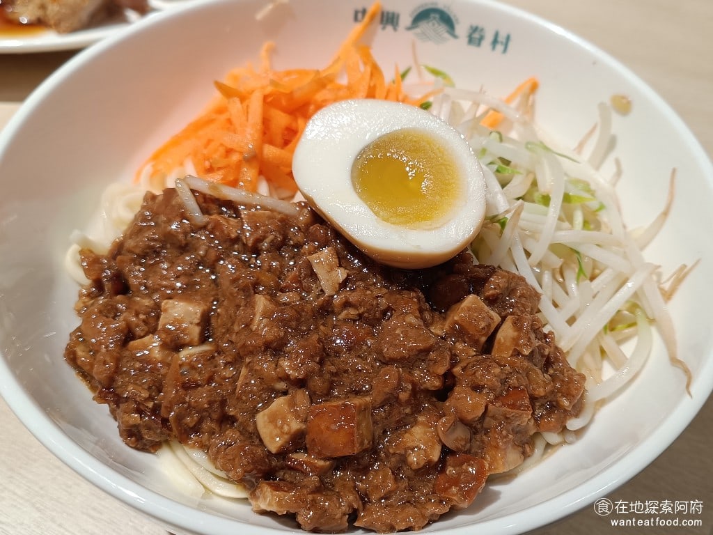 中興眷村-內湖店 汐止美食 台灣小吃
