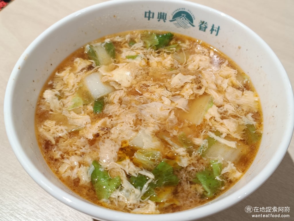 中興眷村-內湖店 汐止美食 台灣小吃