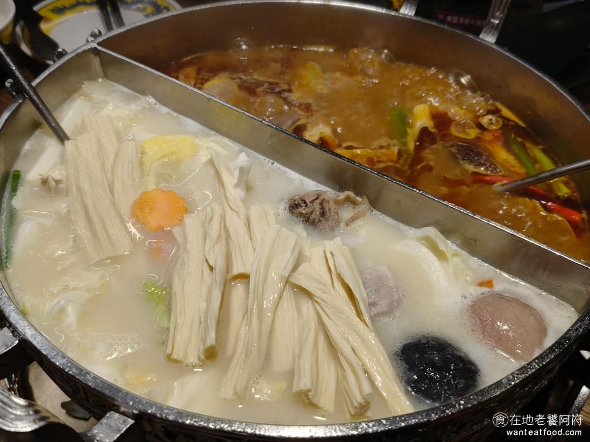 問鼎 皇上吉祥麻辣養生鍋忠孝店 皇上吉祥麻辣養生鍋忠孝店菜單 皇上吉祥麻辣養生鍋忠孝店推薦