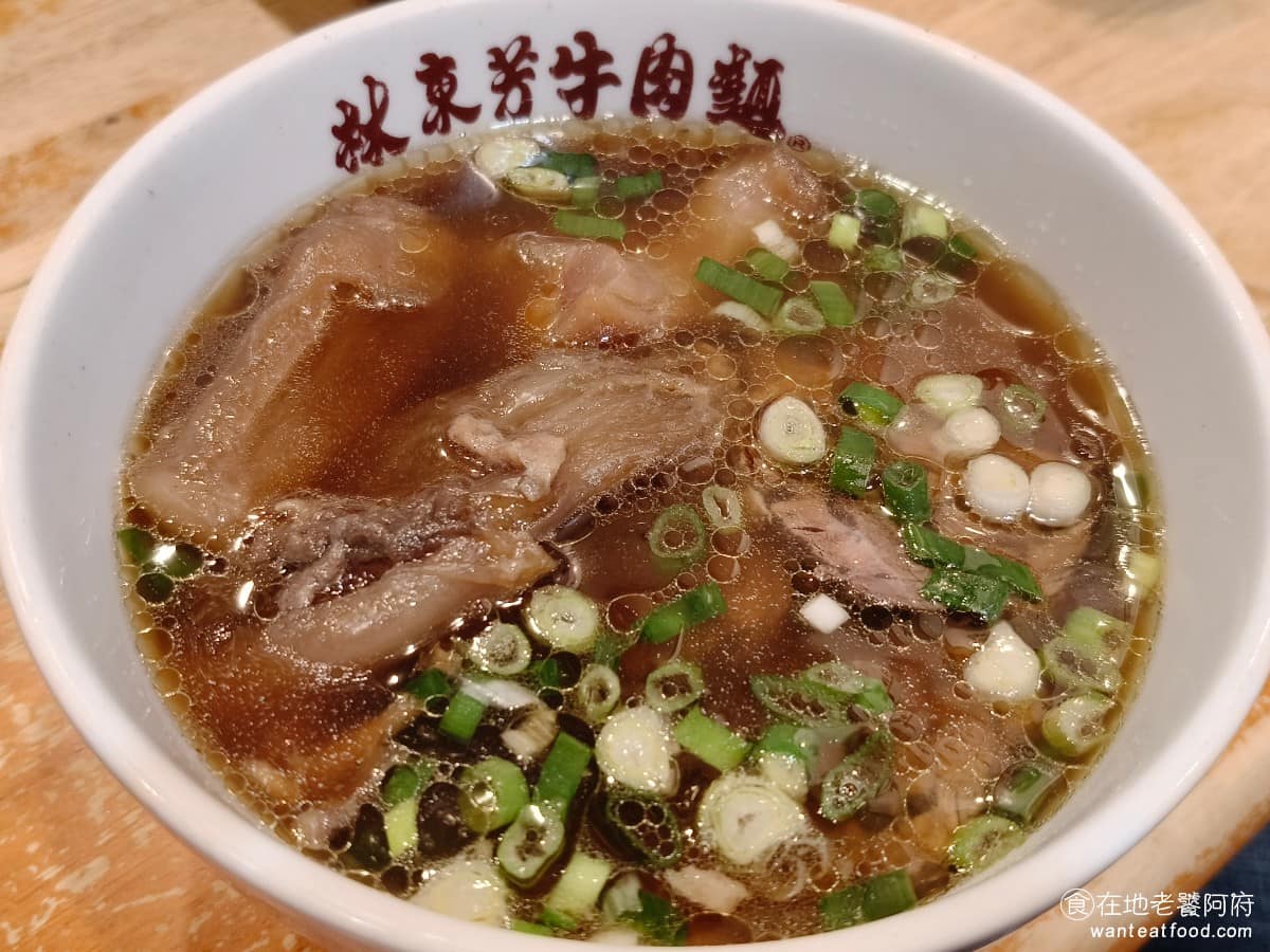 林東芳牛肉麵 林東芳牛肉麵菜單 林東芳牛肉麵推薦 中山區美食 中山美食