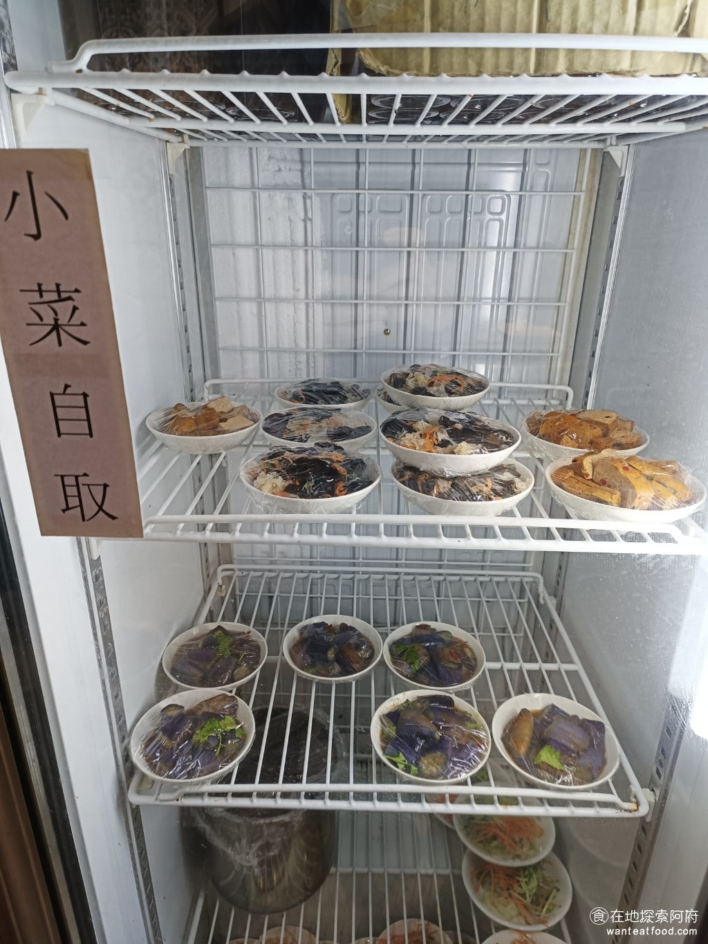 餡老滿內湖店,餡老滿內湖店菜單,餡老滿內湖店價格,內湖區美食,內湖美食,內湖美食,中式料理,水餃,,炸醬麵 店內的小菜都是自取的，但因為包著保鮮膜，不太知道會不會冰了很久，所以就不太想拿。 @在地探索的阿府美食世界