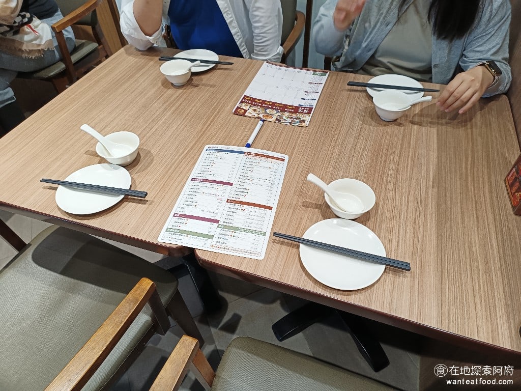 餡老滿內湖店,餡老滿內湖店菜單,餡老滿內湖店價格,內湖區美食,內湖美食,內湖美食,中式料理,水餃,,炸醬麵 桌面也非常寬敞，且乾淨，坐起來非常舒適 @在地探索的阿府美食世界