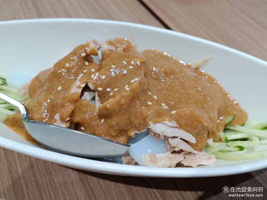 餡老滿內湖店,餡老滿內湖店菜單,餡老滿內湖店價格,內湖區美食,內湖美食,內湖美食,中式料理,水餃,,炸醬麵 麻醬雞絲涼粉 190 元 他的麻醬雞絲我最喜歡的餐點之一，麻醬的味道非常濃郁，並帶有淡淡的酸味，雞絲的肉質吃起來也非常的柔軟。 @在地探索的阿府美食世界