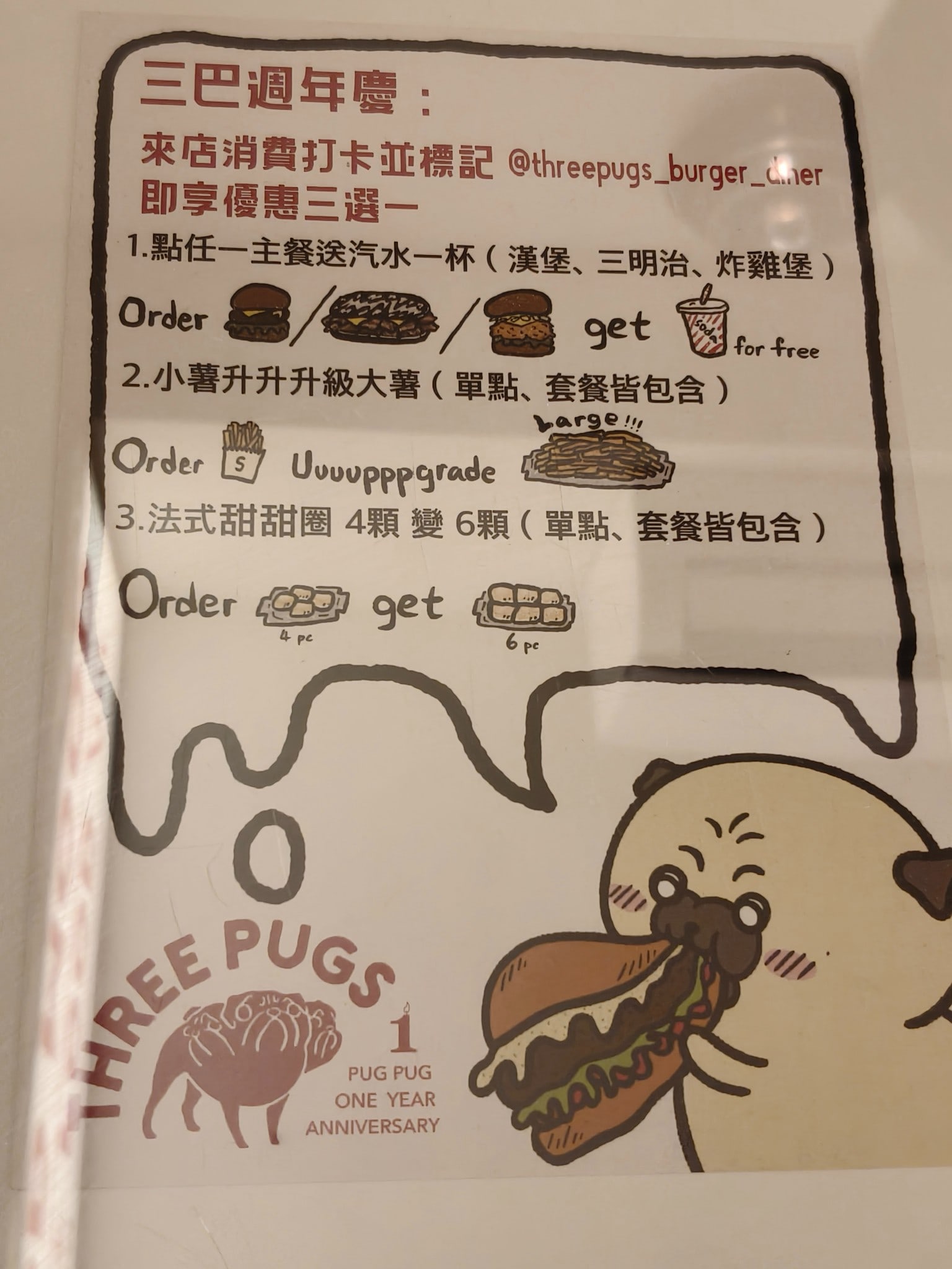 Three,Pugs,三巴漢堡,by,巴巴餐車,Three,Pugs,三巴漢堡,by,巴巴餐車菜單,Three,Pugs,三巴漢堡,by,巴巴餐車價格,大安區美食,大安美食,忠孝復興美食,美式料理,漢堡,炸雞,炸雞 店家菜單