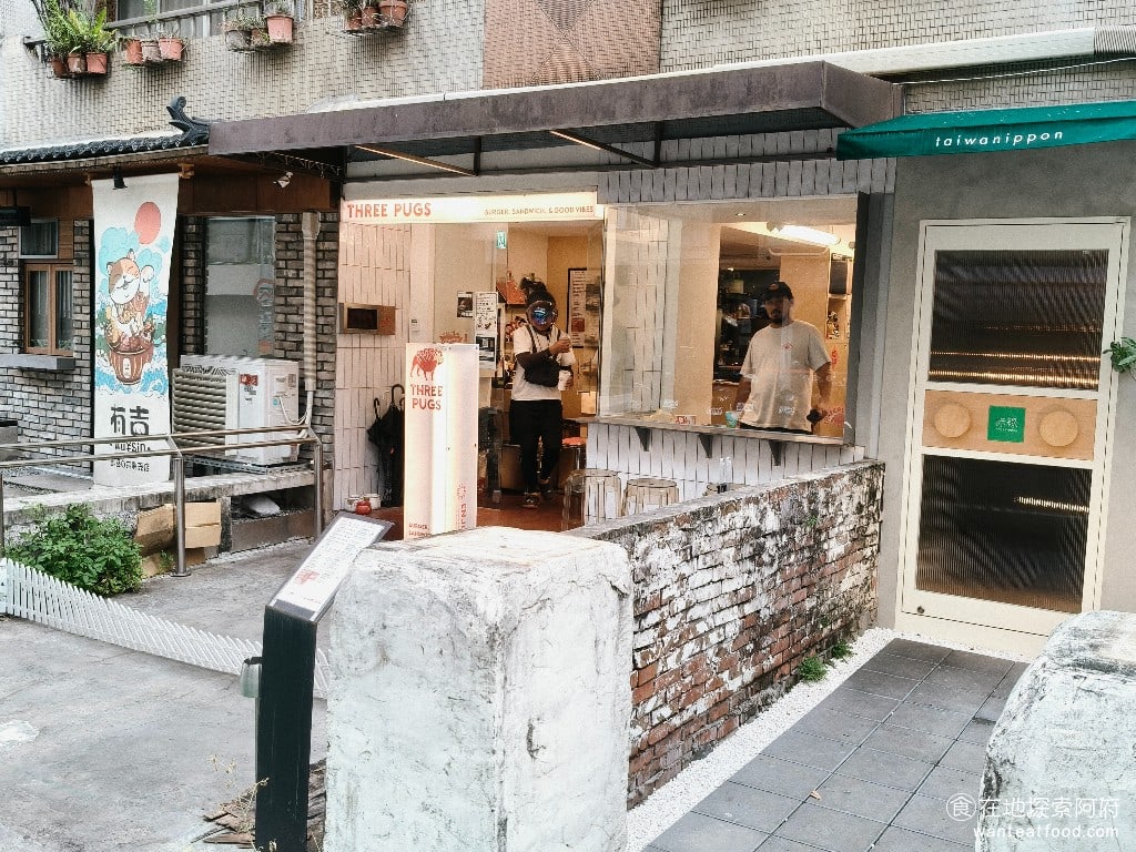 Three,Pugs,三巴漢堡,by,巴巴餐車,Three,Pugs,三巴漢堡,by,巴巴餐車菜單,Three,Pugs,三巴漢堡,by,巴巴餐車價格,大安區美食,大安美食,忠孝復興美食,美式料理,漢堡,炸雞,炸雞 《Three Pugs 三巴漢堡》最早是從餐車起家的，他們的巴巴餐車早期在台北各地流浪了好一段時間，沒有固定的營業地點，有時會出現在圓山花博，有時會出現在台北松菸。餐車也會隨車帶著店狗巴巴，所以狗狗也跟著餐車一起流浪，後來生意越來越好，在 2023 年選在東區開了實體店，狗狗有了固定的據所，再也不用到處流浪了。 @在地探索的阿府美食世界