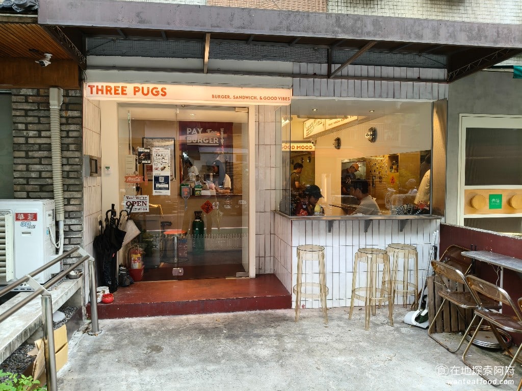 Three,Pugs,三巴漢堡,by,巴巴餐車,Three,Pugs,三巴漢堡,by,巴巴餐車菜單,Three,Pugs,三巴漢堡,by,巴巴餐車價格,大安區美食,大安美食,忠孝復興美食,美式料理,漢堡,炸雞,炸雞 《Three Pugs 三巴漢堡》位在東區的巷子中，過個馬路對面就是微風廣場，剛好這間店的正對面就有一個停車場，非常方便。從捷運忠孝復興站走過來，不用五分鐘就能到。 @在地探索的阿府美食世界