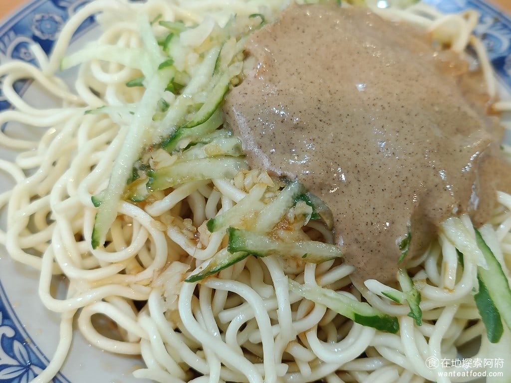 偉富麵館,偉富麵館菜單,偉富麵館價格,中山區美食,中山美食,松江南京美食,台灣小吃,涼麵,炸醬麵 原本以為他的芝麻醬加了這麼多，吃起來味道應該會很重，但攪拌了一下後，吃了一口發現竟然完全沒有味道。 @在地探索的阿府台北美食