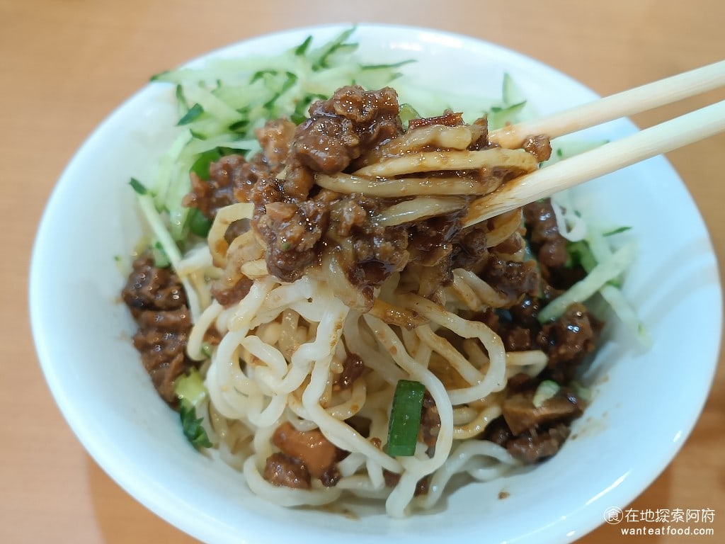 偉富麵館,偉富麵館菜單,偉富麵館價格,中山區美食,中山美食,松江南京美食,台灣小吃,涼麵,炸醬麵 他的炸醬味道很好，但這一碗的炸醬麵有一個很嚴重的問題，就是他的麵體本身太硬了，硬到完全咬不動。 @在地探索的阿府台北美食