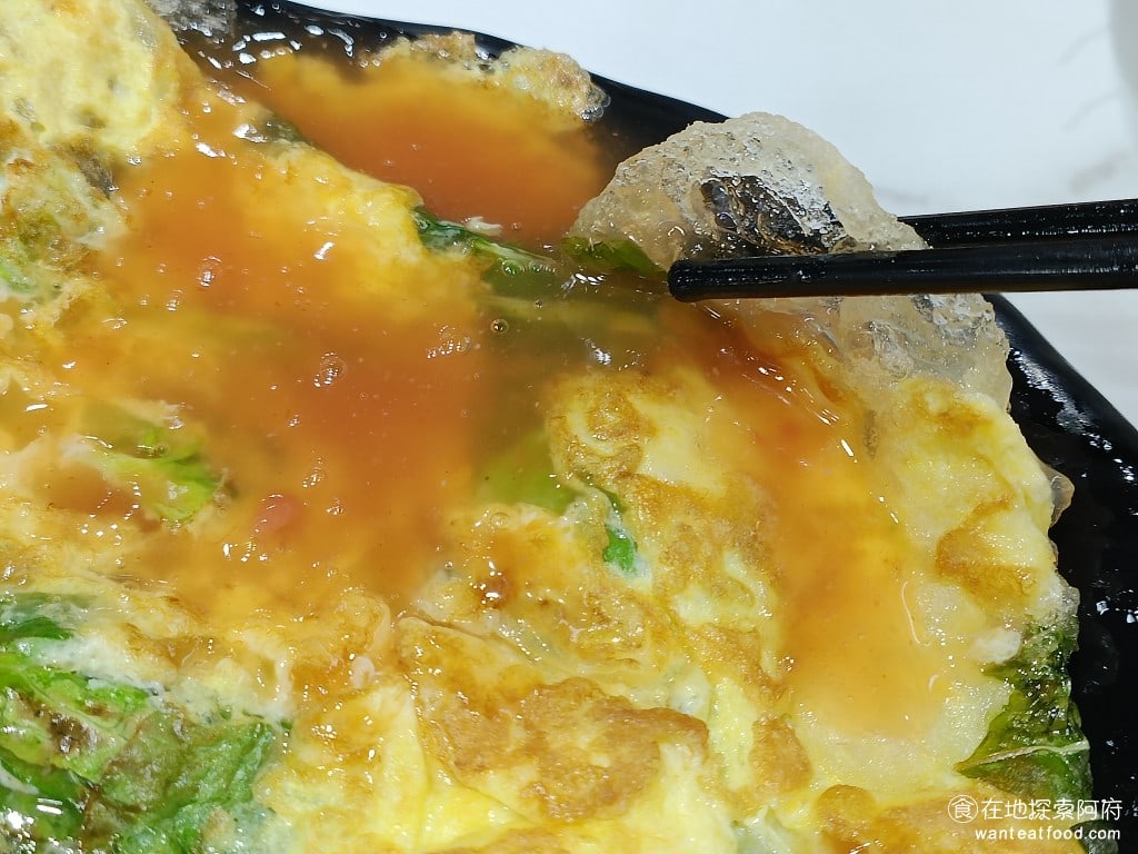 饗恩台南虱目魚 內湖美食 港墘美食 台灣小吃 雙蛋煎的邊緣是有煎脆的 有脆皮的部分吃起來非常棒但是脆皮部分比例比較低整個雙蛋煎吃起來還是屬於偏黏的那一種 要說好吃個人覺得還好 只能算是一個普通能吃的雙蛋煎