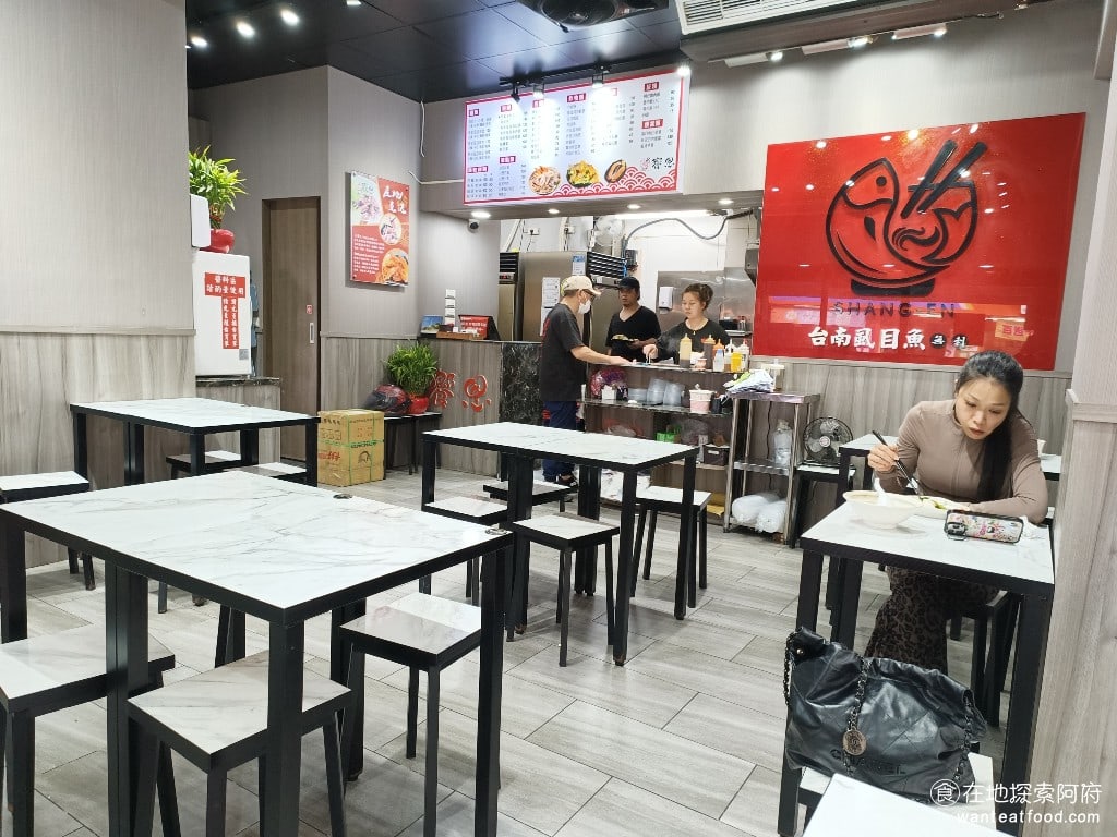 饗恩台南虱目魚 內湖美食 港墘美食 台灣小吃 店內的環境非常明亮且乾淨桌椅都很新店內的空氣也非常好廚房是開放式的但排煙也做得很好並不會聞到什麼油煙味
