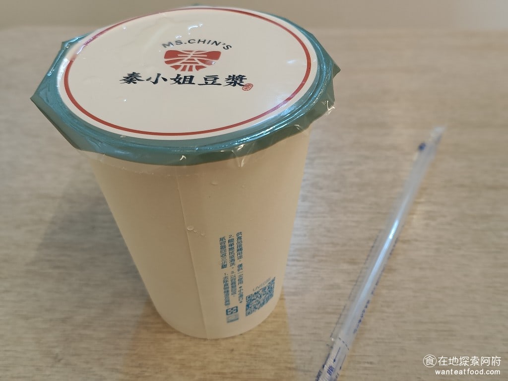秦小姐豆漿 信義店 信義區美食 市政府美食 台灣小吃 冰豆漿 這裡的豆漿有超多種口味可以選擇有原味芝麻杏仁 甜度和溫度也都可以自己選