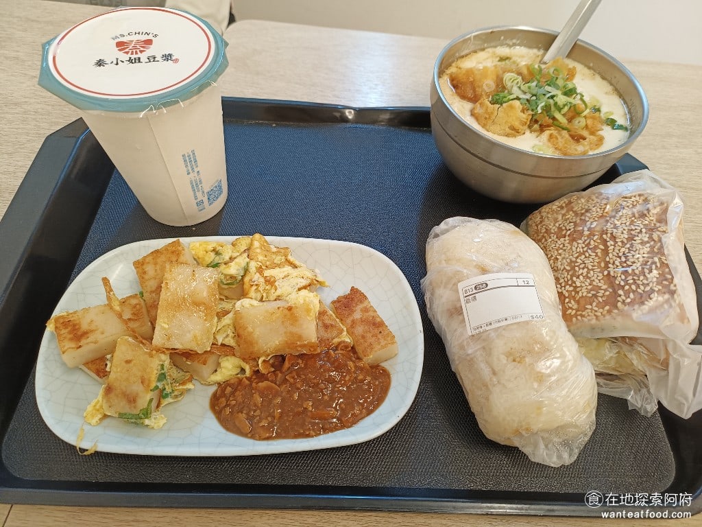 秦小姐豆漿 信義店 信義區美食 市政府美食 台灣小吃 等待的時間不會很長因為廚房內人非常多所以上餐的速度還蠻快的不到5分鐘