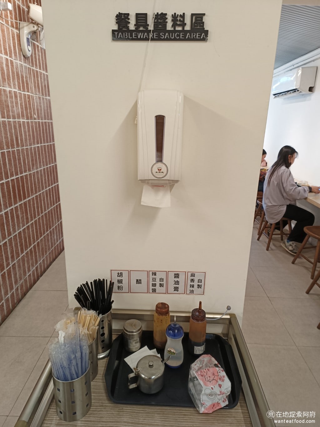 秦小姐豆漿 信義店 信義區美食 市政府美食 台灣小吃 醬料區有提供自製的辣椒 醬油膏 辣豆瓣醬和醋還有胡椒粉