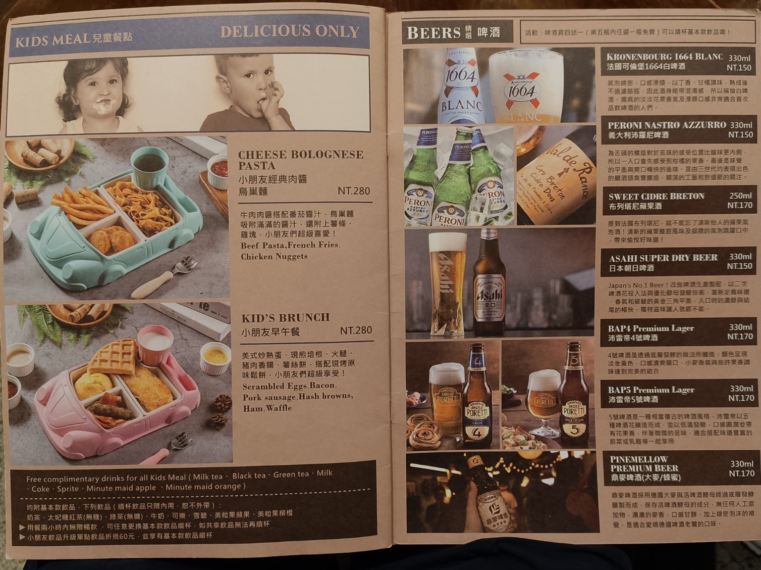 Marcus老倉庫內湖店 內湖美食 西湖美食 美式料理 店家菜單