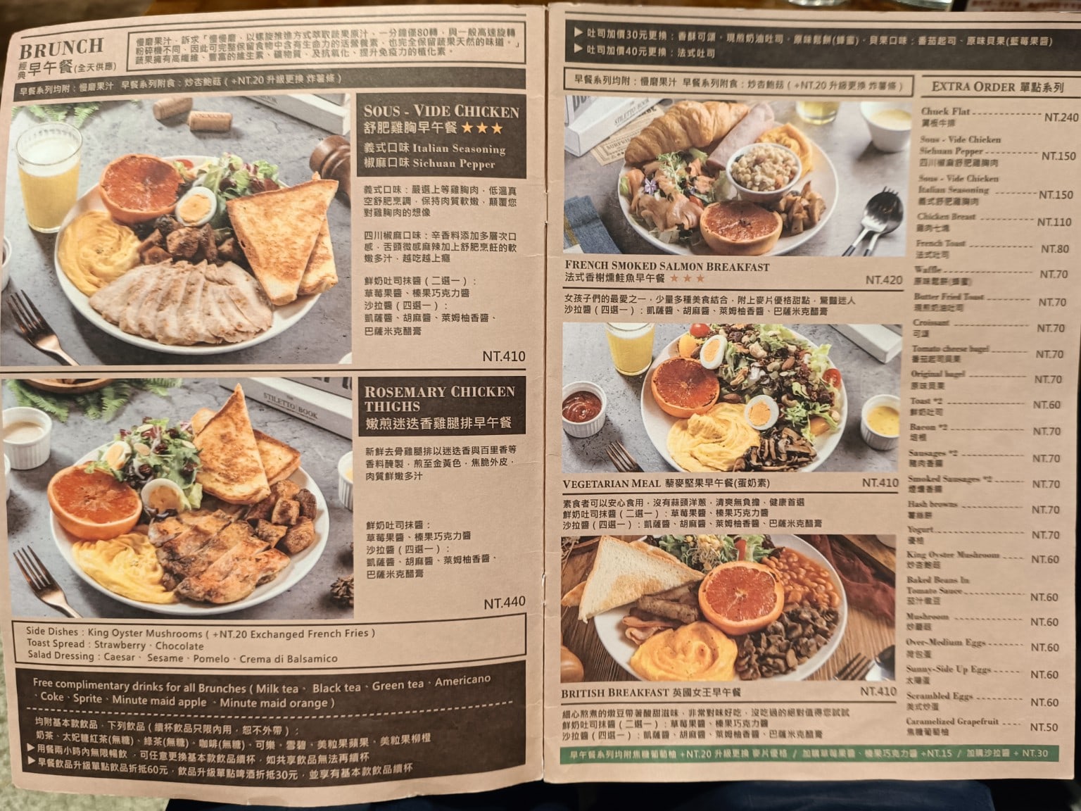 Marcus老倉庫內湖店 內湖美食 西湖美食 美式料理 店家菜單