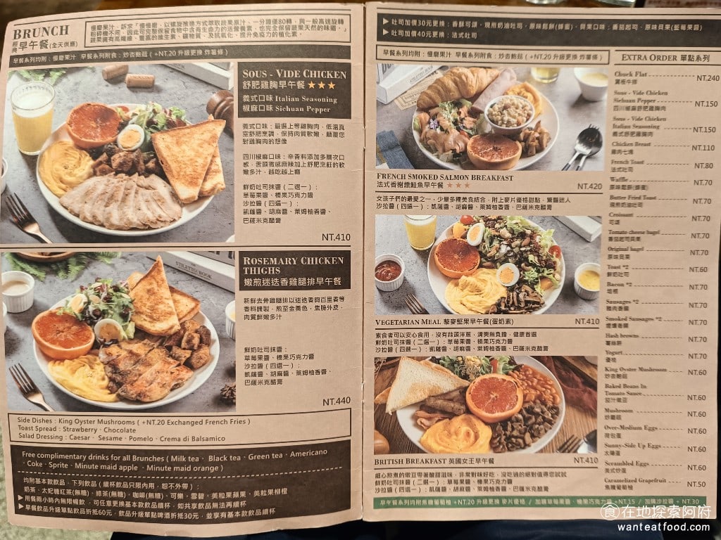Marcus老倉庫內湖店 內湖美食 西湖美食 美式料理