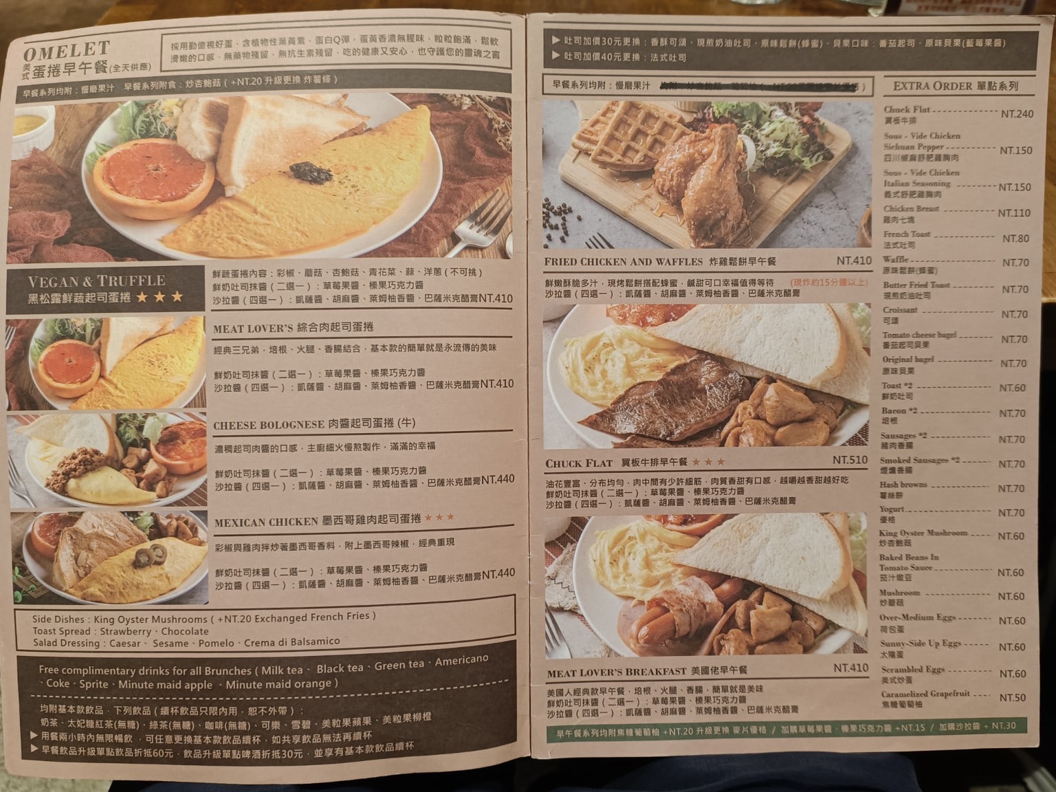 Marcus老倉庫內湖店 內湖美食 西湖美食 美式料理 店家菜單