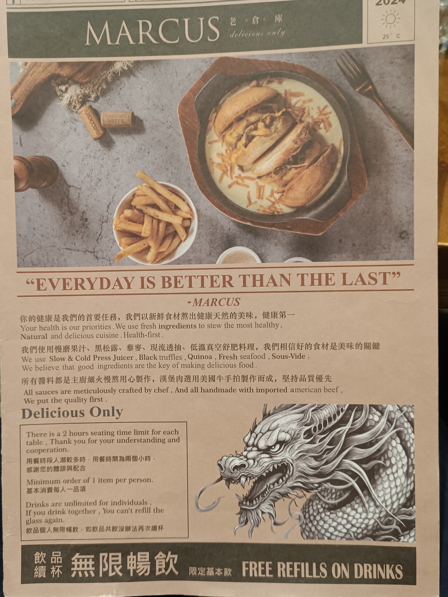 Marcus老倉庫內湖店 內湖美食 西湖美食 美式料理 店家菜單