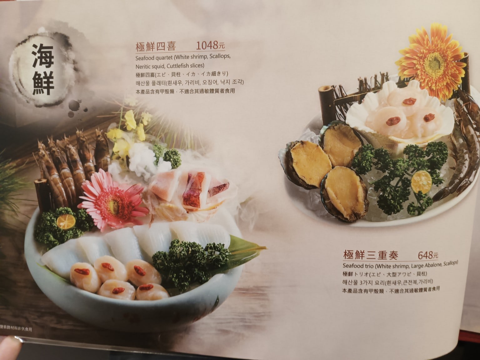 鼎王麻辣鍋(台北忠孝店),鼎王麻辣鍋(台北忠孝店)菜單,鼎王麻辣鍋(台北忠孝店)價格,大安區美食,大安美食,忠孝敦化美食,鍋物料理,麻辣鍋,酸菜鍋 店家菜單