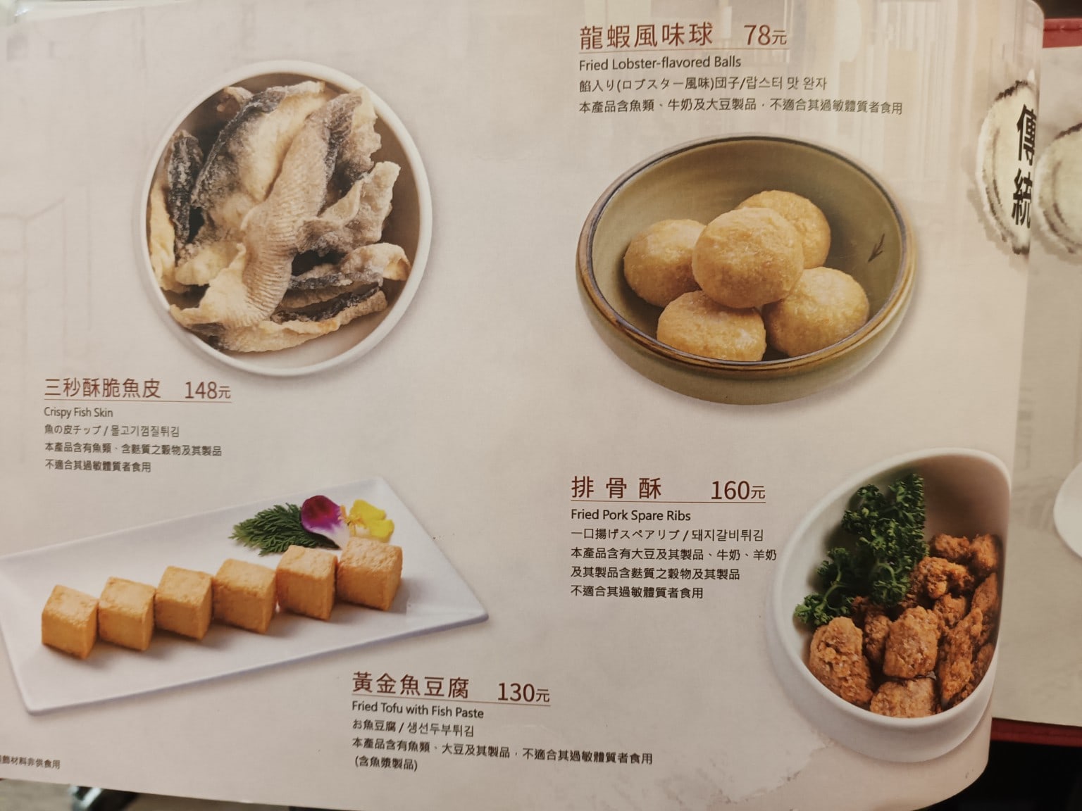 鼎王麻辣鍋(台北忠孝店),鼎王麻辣鍋(台北忠孝店)菜單,鼎王麻辣鍋(台北忠孝店)價格,大安區美食,大安美食,忠孝敦化美食,鍋物料理,麻辣鍋,酸菜鍋 店家菜單