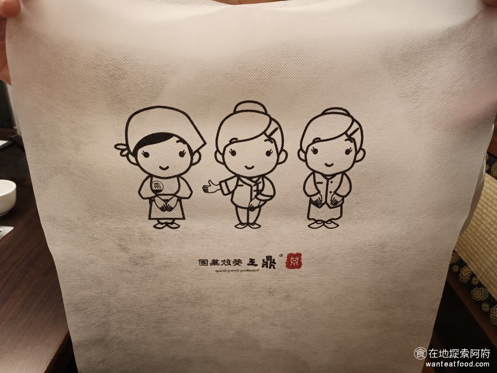 鼎王麻辣鍋(台北忠孝店),鼎王麻辣鍋(台北忠孝店)菜單,鼎王麻辣鍋(台北忠孝店)價格,大安區美食,大安美食,忠孝敦化美食,鍋物料理,麻辣鍋,酸菜鍋 為了避免客人用餐的時候，衣服被麻辣鍋的湯汁噴到，店內還有提供不織布的圍兜，讓人感受到店家的用心。 @在地阿府的美食世界