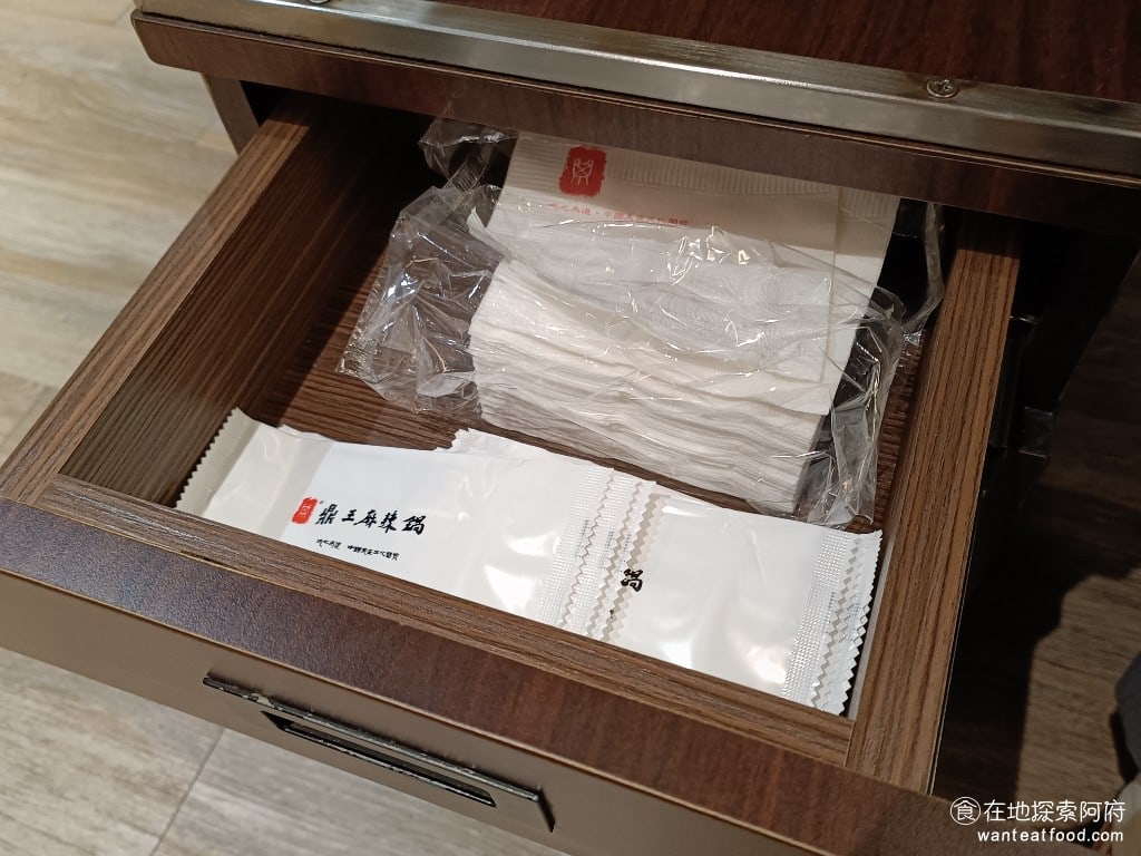 鼎王麻辣鍋(台北忠孝店),鼎王麻辣鍋(台北忠孝店)菜單,鼎王麻辣鍋(台北忠孝店)價格,大安區美食,大安美食,忠孝敦化美食,鍋物料理,麻辣鍋,酸菜鍋 在抽屜裡有衛生紙和濕紙巾。 @在地阿府的美食世界