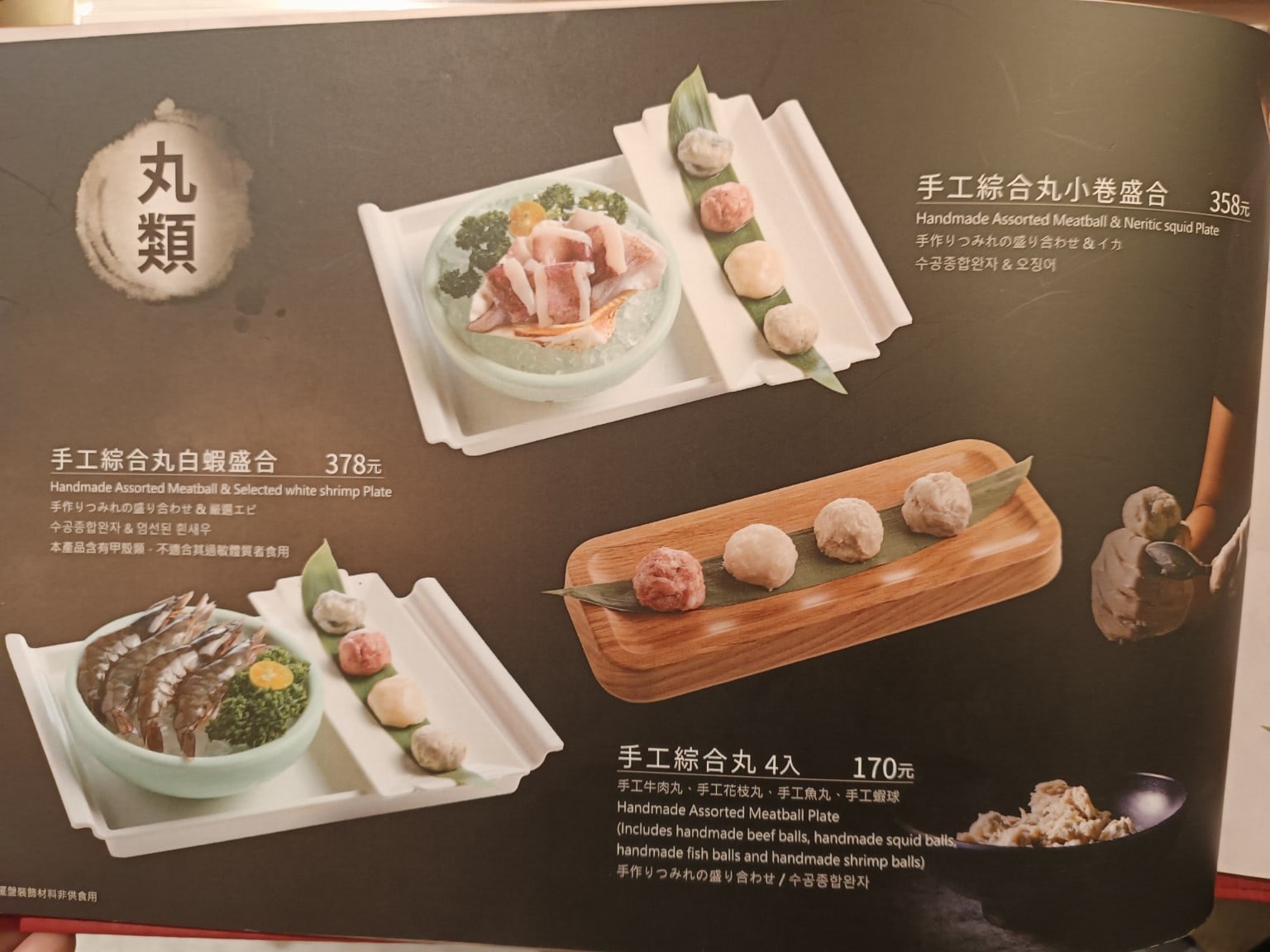 鼎王麻辣鍋(台北忠孝店),鼎王麻辣鍋(台北忠孝店)菜單,鼎王麻辣鍋(台北忠孝店)價格,大安區美食,大安美食,忠孝敦化美食,鍋物料理,麻辣鍋,酸菜鍋 店家菜單