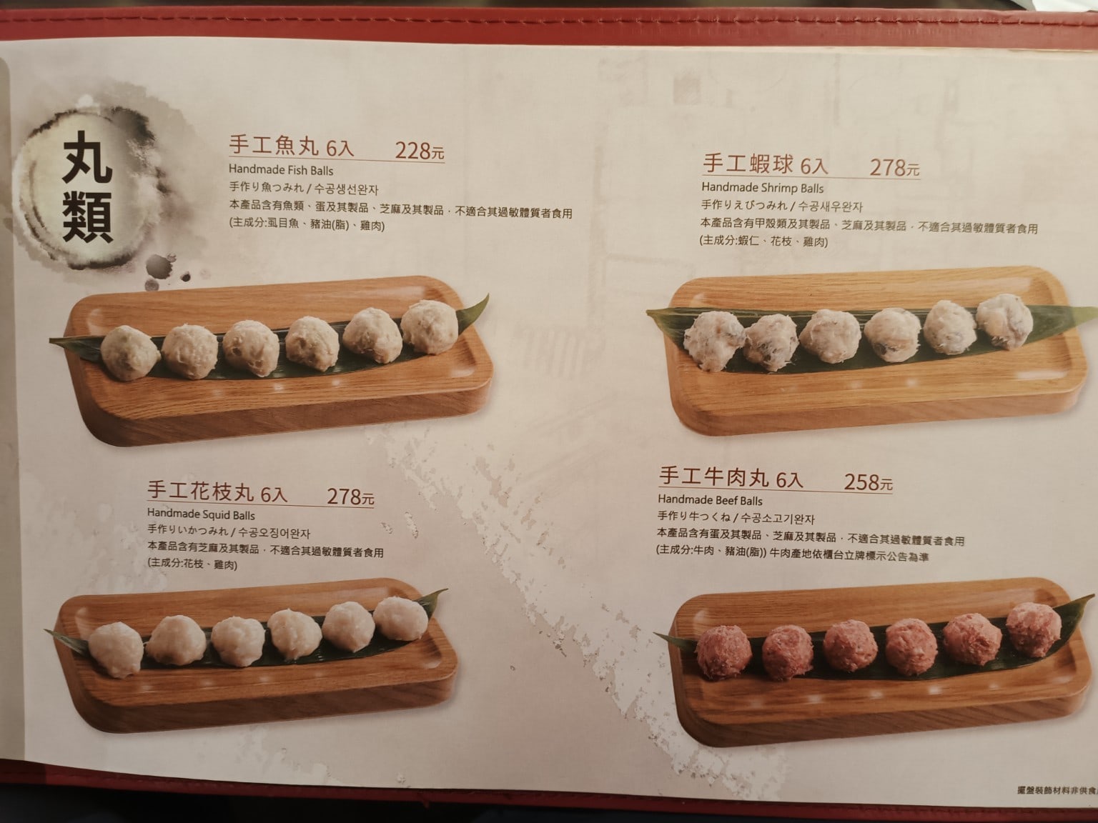 鼎王麻辣鍋(台北忠孝店),鼎王麻辣鍋(台北忠孝店)菜單,鼎王麻辣鍋(台北忠孝店)價格,大安區美食,大安美食,忠孝敦化美食,鍋物料理,麻辣鍋,酸菜鍋 店家菜單