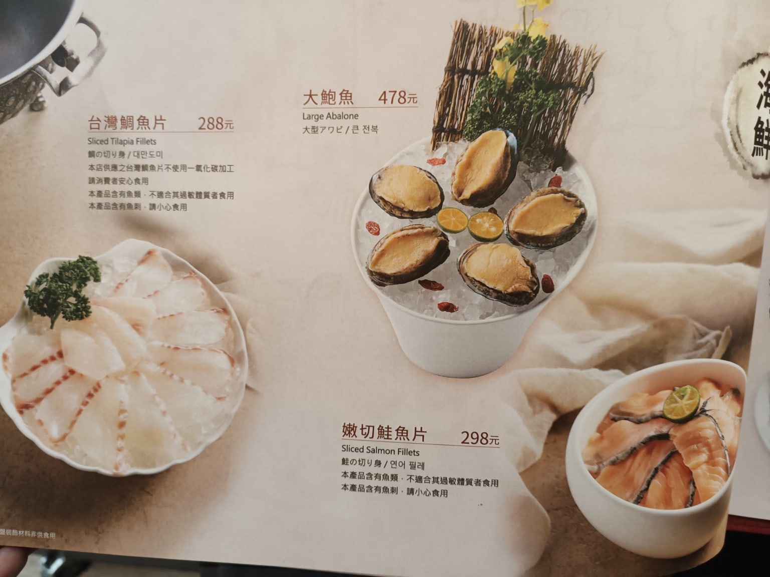 鼎王麻辣鍋(台北忠孝店),鼎王麻辣鍋(台北忠孝店)菜單,鼎王麻辣鍋(台北忠孝店)價格,大安區美食,大安美食,忠孝敦化美食,鍋物料理,麻辣鍋,酸菜鍋 店家菜單