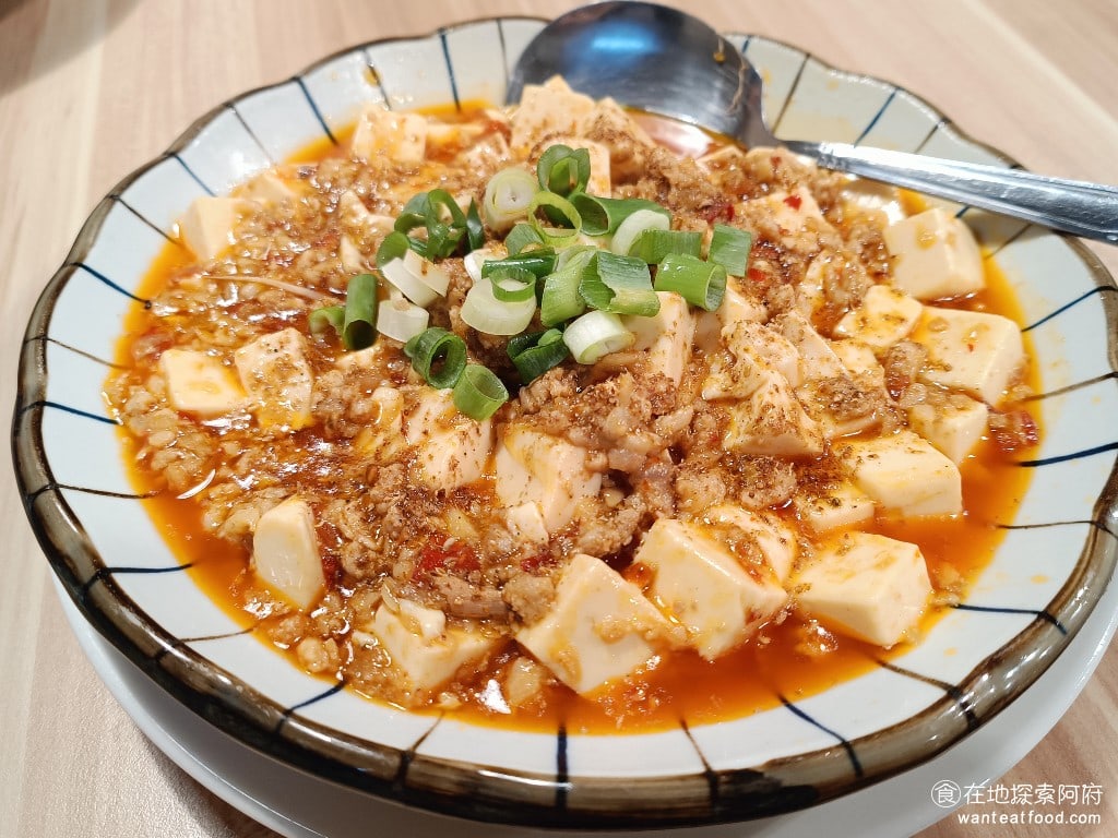 花娘小館南京店,花娘小館南京店菜單,花娘小館南京店價格,松山區美食,松山美食,中式料理,川菜,熱炒,熱炒,熱炒 麻婆豆腐 《花娘小館南京店》的麻婆豆腐，吃起來不會很辣，花椒的味道也不會很重，感覺不太像傳統的麻婆豆腐。由於味道偏淡，所以沒那麼吸引人。 @在地阿府的美食世界
