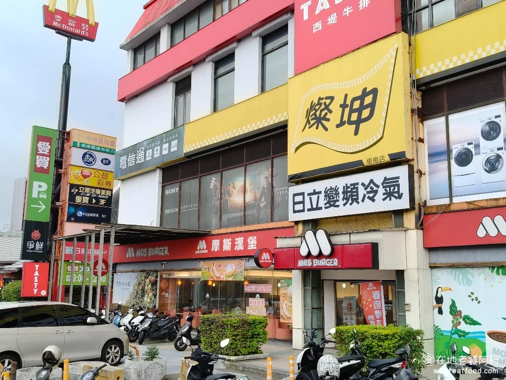 楊梅愛買美食 楊梅愛買推薦 楊梅愛買必吃 楊梅愛買美食推薦 楊梅愛買餐廳 楊梅愛買好吃