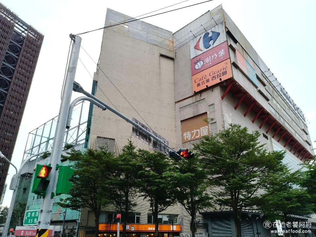 新店家樂福美食 新店家樂福推薦 新店家樂福必吃 新店家樂福美食推薦 新店家樂福餐廳 新店家樂福好吃