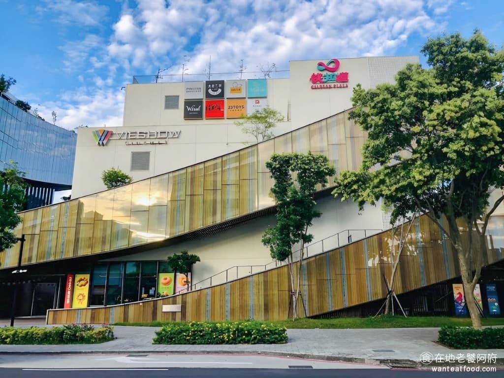 桃知道美食 桃知道推薦 桃知道必吃 桃知道美食推薦 桃知道餐廳 桃知道好吃