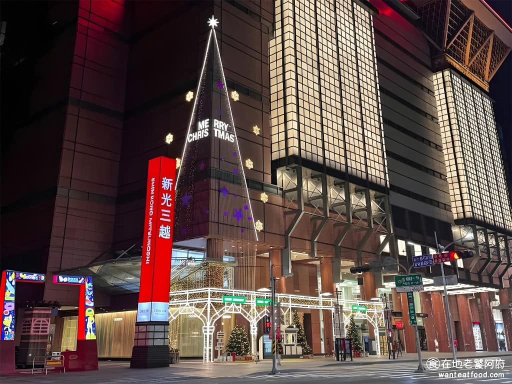 台南新光三越美食 台南新光三越推薦 台南新光三越必吃 台南新光三越美食推薦 台南新光三越餐廳 新光三越台南西門美食 新光三越台南西門推薦 新光三越台南西門必吃