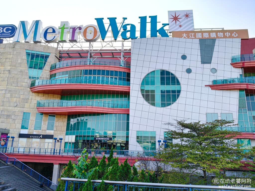 大江餐廳 大江好吃 大江美食推薦大江餐廳推薦 大江餐廳推薦 大江美食 大江推薦 大江必吃 大江美食推薦