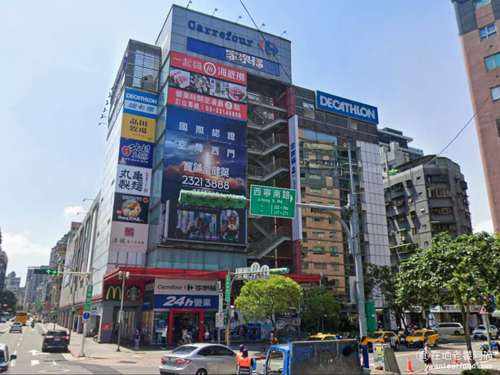 家樂福桂林店美食 家樂福桂林店推薦 家樂福桂林店必吃 家樂福桂林店美食推薦 家樂福桂林店餐廳