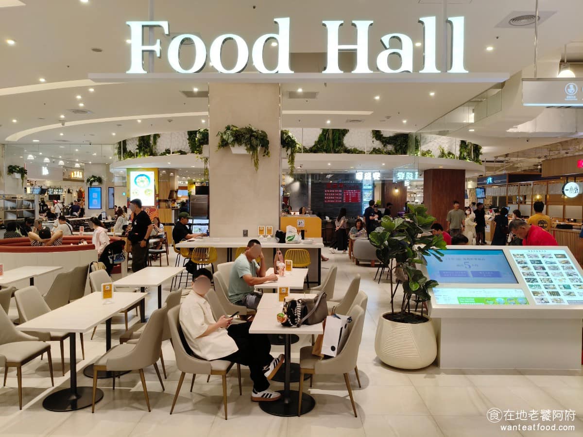 漢神洲際美食 漢神洲際推薦 漢神洲際必吃 漢神洲際美食推薦 漢神洲際餐廳 漢神洲際好吃
