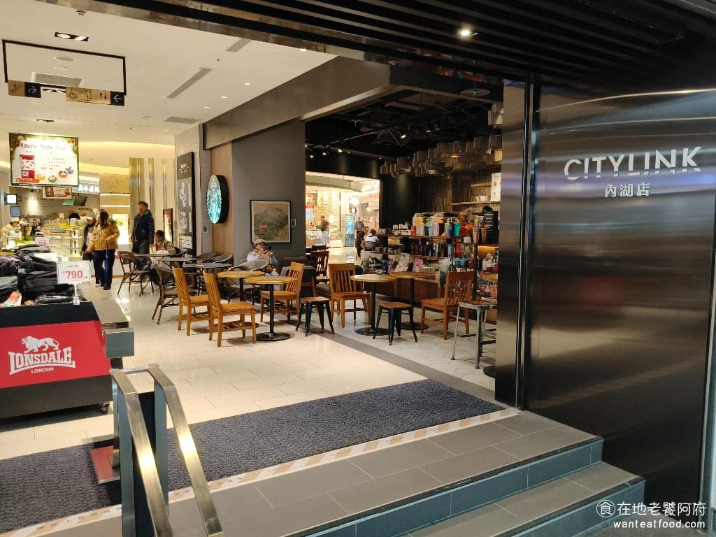 內湖citylink美食 內湖citylink推薦 內湖citylink必吃