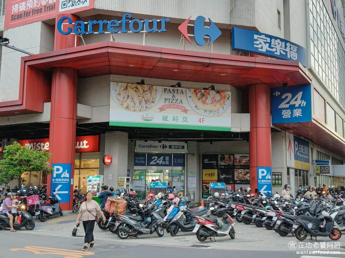 蘆洲美食 蘆洲推薦 蘆洲必吃 蘆洲美食推薦 蘆洲餐廳 蘆洲好吃 蘆洲家樂福美食 蘆洲家樂福推薦