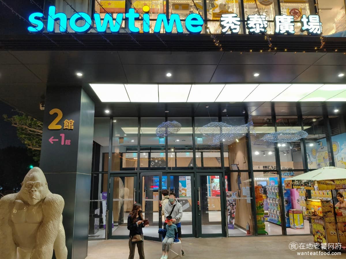 台中站前秀泰美食 台中站前秀泰推薦 台中站前秀泰必吃 台中站前秀泰美食推薦 台中站前秀泰餐廳
